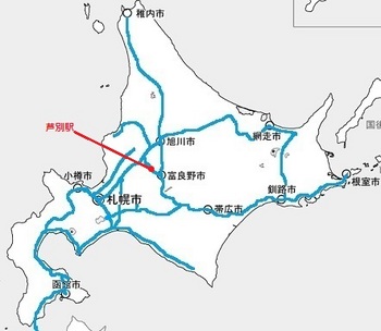 北海道鉄道路線地図芦別.jpg